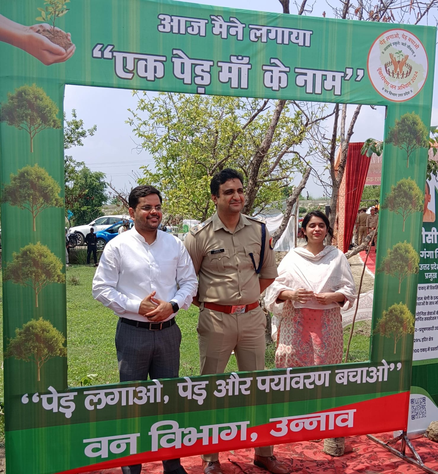 जिलाधिकारी उन्नाव एवम पुलिस अधीक्षक उन्नाव 